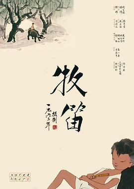 中文字幕欧美亚洲