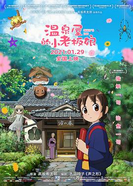 香蕉视频官网在线观看日本一区二区