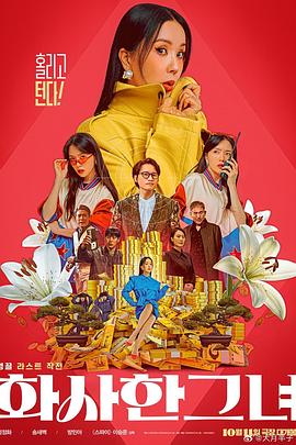 白蛇传全集免费观看