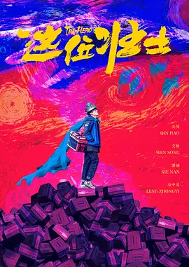国产精品污视频