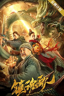 发光的现代史