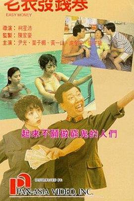 透明性和她的黑洞