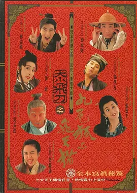 表姐姐姐2020