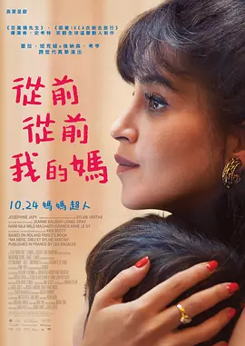 本庄优花电影
