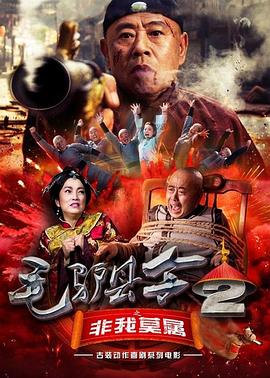 深夜男女