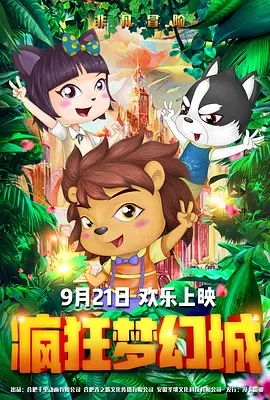 中文字乱码视频列表