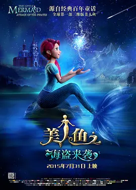 圣女淫堕调教