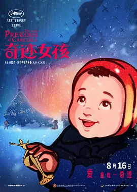 父爱滋润小芹和爸爸笔趣阁全文