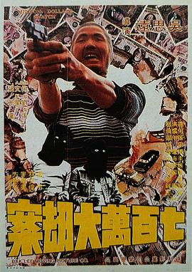 向往的生活 第七季 综艺
