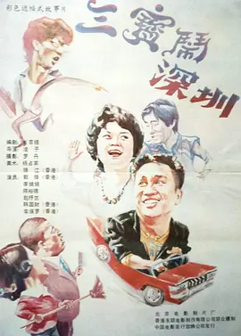 国产色婷婷免费视频