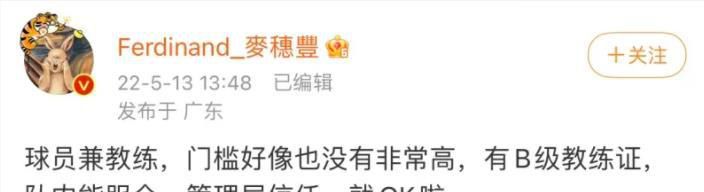 淫秽的新娘的逸事