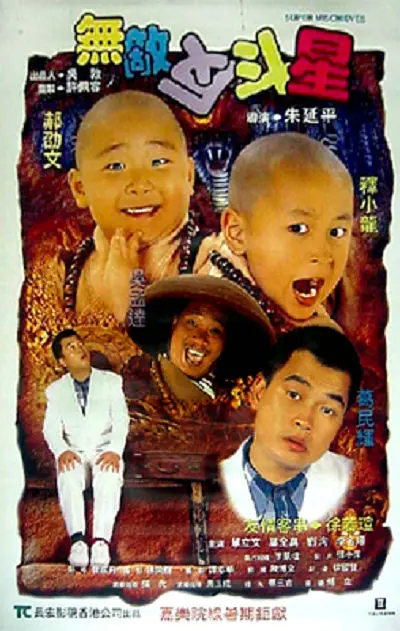 爱羞耻