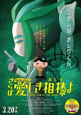 情欲视界