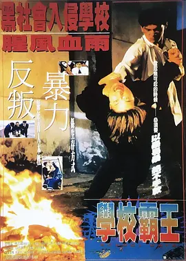 欧美性按摩