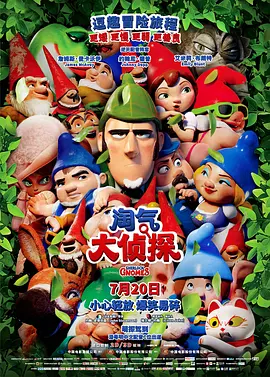 时装爱好者