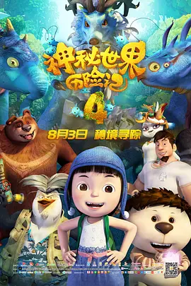 亚洲午夜精品国产电影在线观看
