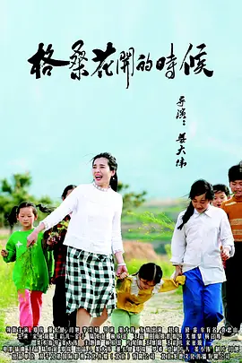 美女的隐私免费看直播