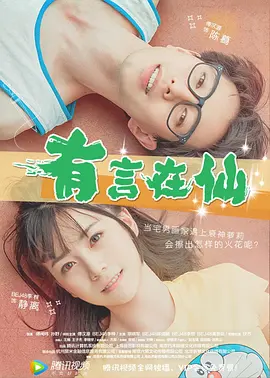 精品一区二区三区视频在线观看