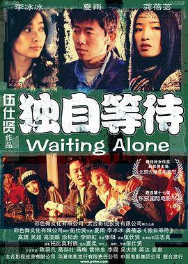 97伊人网