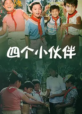 儿子的女朋友