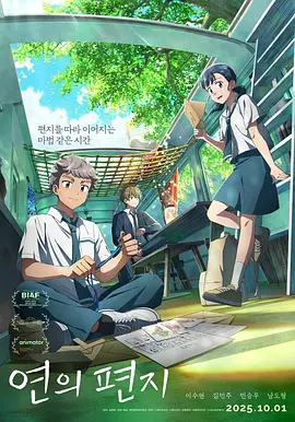 欧美日韩中日