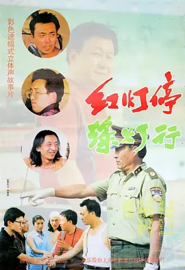 国产成人久久综合二区