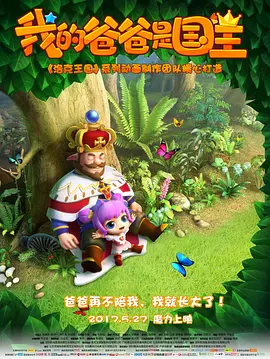 萝莉视频网站