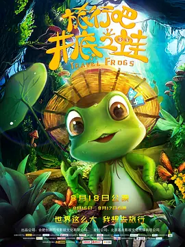30岁的小姨妈