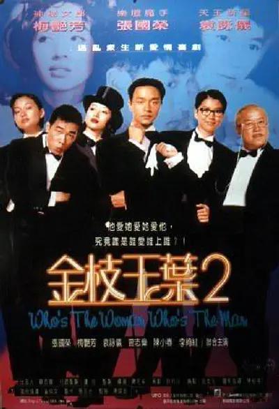 久久久久免费看黄a级试看