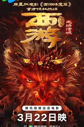 色婷婷丁香