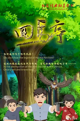 国产精品一二