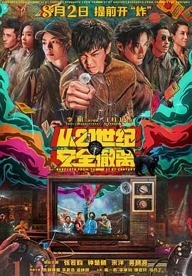 欲海三姐妹