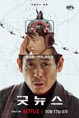 洗屋先生动漫在线观看