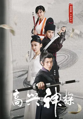 六月婷婷综合激情