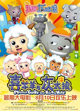 永恒影院