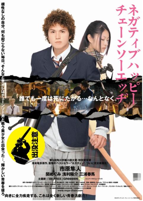 国产真实一区二区三区
