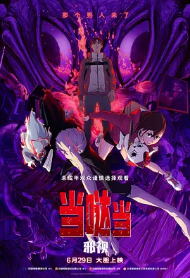 欧美综合伊人久久