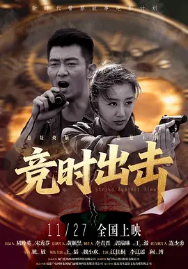 女大学生的恋情