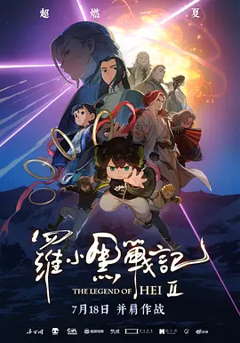 三对夫7交换真刺激w
