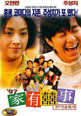 《淫交》在线播放