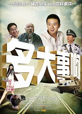 **免费视频