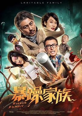 国产电影在线观看