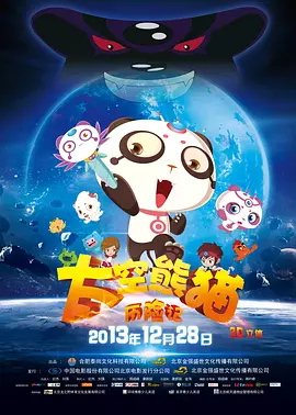 夜夜操天天艹