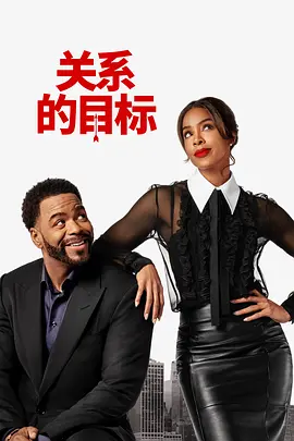 善良的妈妈2