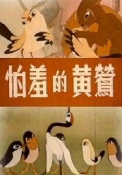 国模伊人