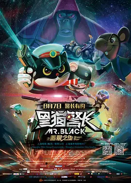 五月激激激综合网色播胖胖