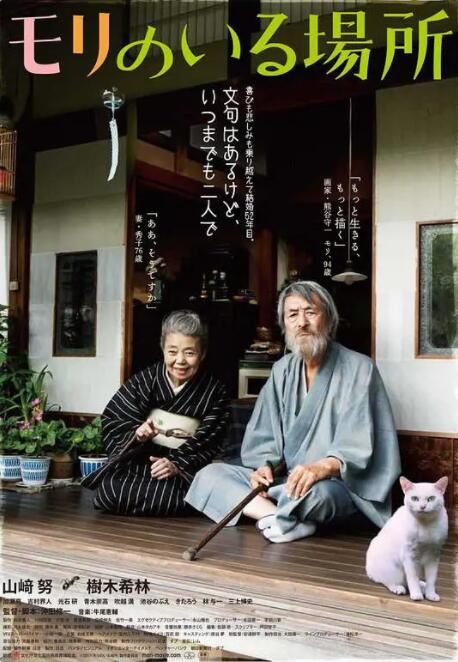 91老肥熟