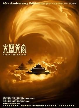 父子的沦陷