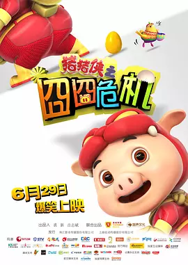 朋友之间的见证