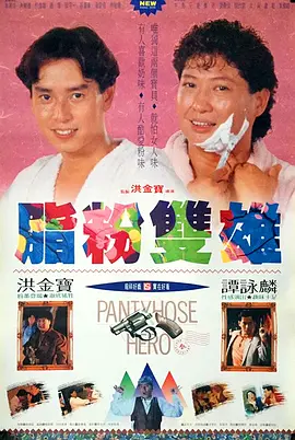 午夜电影一区二区三区